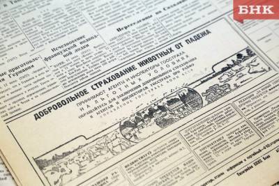 Блинный автомат, машина-дворник и смотр карикатуры: о чем писали газеты Коми в 1969 году
