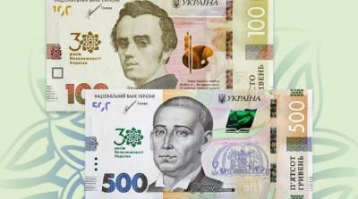 До конца 2021 года НБУ выпустит памятные банкноты всех номиналов
