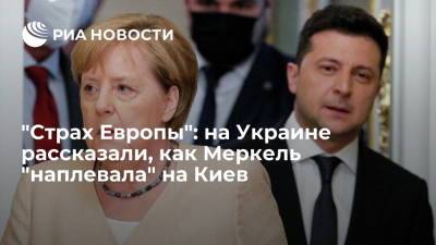 Экс-депутат Рады Мураев: Европа одобрила "Северный поток — 2", боясь развала ГТС Украины
