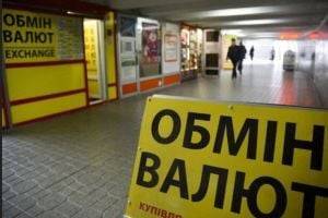 Впервые за последние полгода украинцы много купили долларов