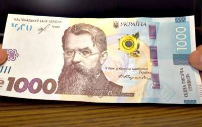 13 600 грн. за каждого: в Украине хотят ввести новые штрафы, кого и за что накажут