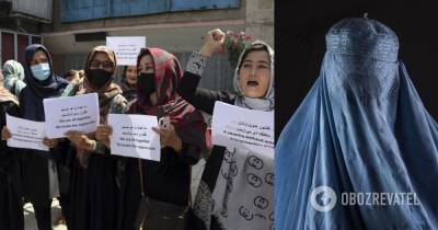 Разгон женского протеста в Кабуле: подробности