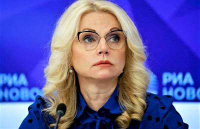 Голикова успокоила не получивших 10 тысяч рублей пенсионеров