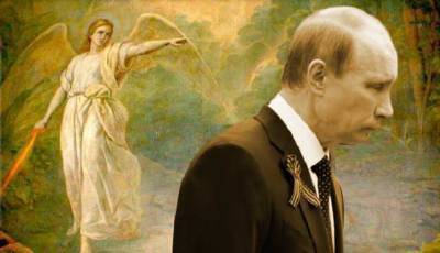 Евангелие от Путина -эксперт