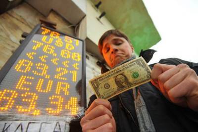 Доллар теряет позиции: иностранные спекулянты подняли курс рубля