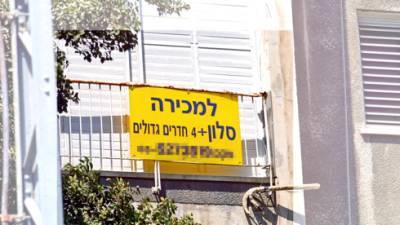 В Израиле продано рекордное количество квартир за 6 лет: что предпримет минфин