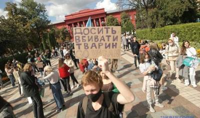По Украине прошли марши за права животных