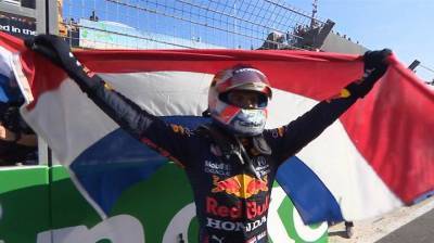 Гонщик Макс Ферстаппен выиграл Гран-при Нидерландов «Формулы-1»