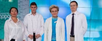 Новосибирские врачи снялись в программе Елены Малышевой