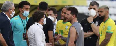 Матч отбора к ЧМ-2022 Бразилия – Аргентина официально приостановили из-за протокола по COVID-19