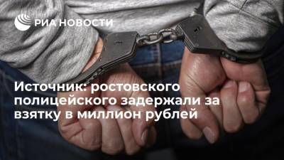 Источник: в Ростове-на-Дону за взятку задержали сотрудника службы по борьбе с коррупцией