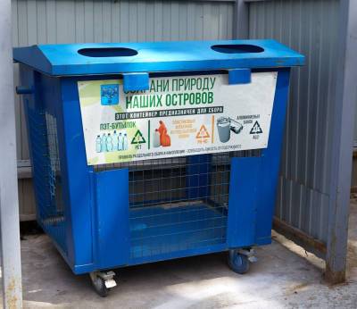 Южносахалинцы стали реже выбрасывать смешанные отходы в сетчатые контейнеры