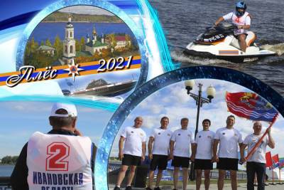 В Ивановской области готовятся провести соревнования по водно-моторному спорту