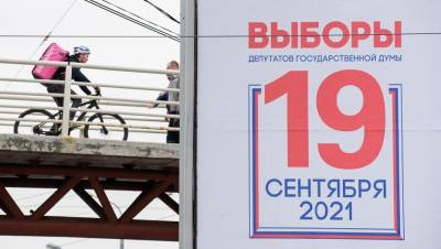 Петербург не жалко: ковид для пропаганды электронного голосования