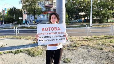 В Челябинске депутат вышла на пикет против реконструкции Комсомольского проспекта
