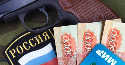 Российские силовики начали получать выплату в 15 тысяч рублей