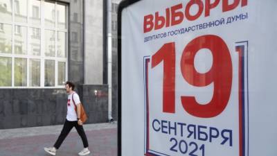 В Петербурге задержали кандидата от партии "Яблоко"