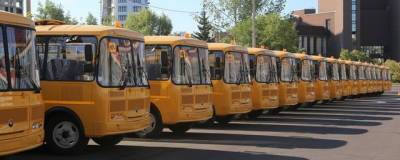 В Красноярский край прибыли 90 новых школьных автобусов