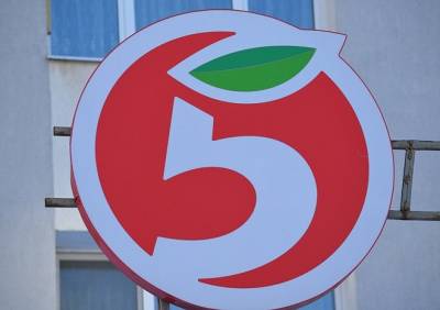 «Магнит» и «Пятерочку» заподозрили в завышении цен на овощи в Рязанской области