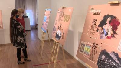 Воронежцев позвали на выставку об истории денег в музее Крамского