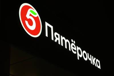 ФАС заподозрила «Магнит» и «Пятёрочку» в завышении цен в Рязанской области