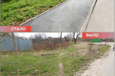 Новый тротуар оборудовали в Серпухове