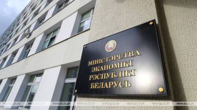 В Беларуси возобновляют единые дни консультаций по вопросам международной техпомощи