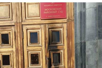 Безработный из Сланцев задержан за поджог двери суда в Петербурге