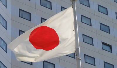 Япония сделала представление России из-за планов по налоговому режиму на Курилах