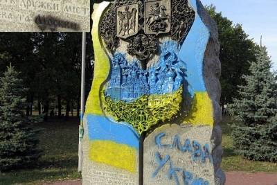 В Киеве снесли памятник дружбе с Москвой