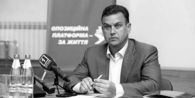 Глава МВД сообщил о расследовании гибели мэра Кривого Рога