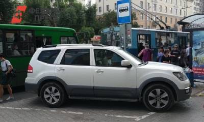 Общественники изгнали незаконную парковку из центра Екатеринбурга