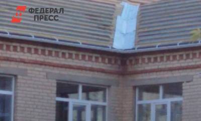 На Южном Урале школьники Карабулака остаются без крыши