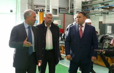 Вячеслав Володин и Игорь Руденя посетили тверской филиал компании «ПК Транспортные системы»