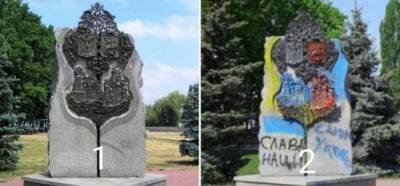В Киеве демонтировали памятник в честь дружбы с Россией