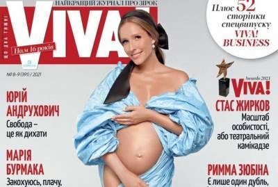 Катя Осадчая показала кадры "беременной" фотосессии для украинского глянца