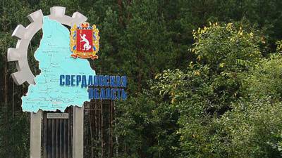 Свердловская область стала популярным местом среди туристов в бархатный сезон