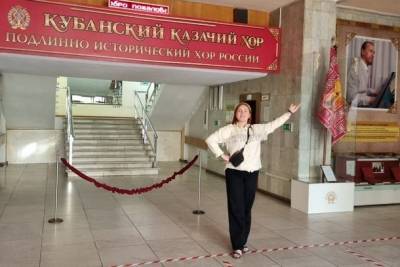 Екатерина Курочкина нашла работу в Кубанском казачьем хоре