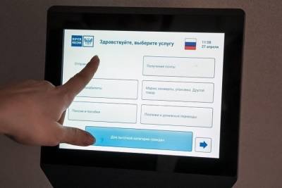 Цифровые услугами Почты России пользуются 33 тысячи жителей Мурманской области