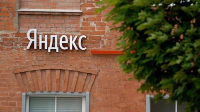 Сервисы Яндекса устроят недельный праздник в сентябре