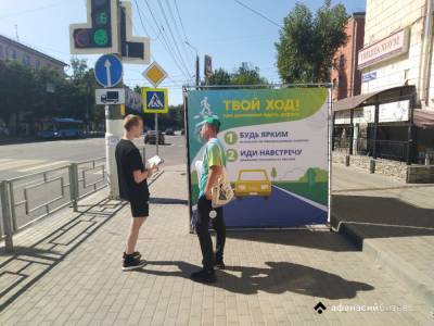 В Тверской области продолжается кампания «Твой ход, пешеход»