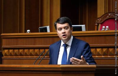 Спикер Рады выступил против переименования Украины в "Русь-Украину"