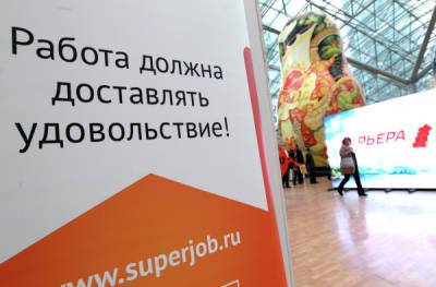 Власти Москвы назвали самые популярные профессии столицы