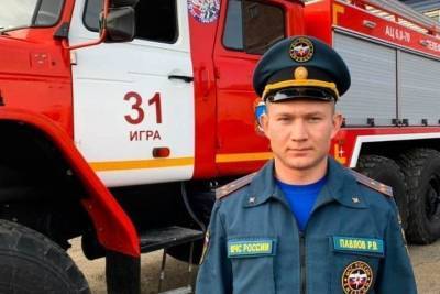 На всероссийском конкурсе Лучший по профессии Удмуртию представит пожарный Руслан Павлов