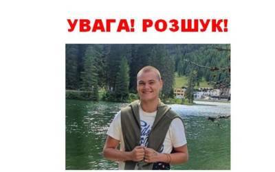 В Харьковской области уже неделю ищут молодого парня: фото и приметы пропавшего