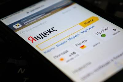 «Яндекс» заявил, что оспорит решение суда, запретившего выдачу «Умного голосования»