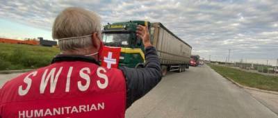 Швейцария отправила в ОРДО крупный гуманитарный груз (фото)