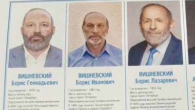 Глава ЦИК призвала двойников Вишневского сняться с выборов