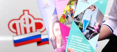 Пенсионный фонд расскажет жителям Карелии о своих электронных услугах