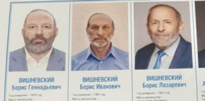 Глава ЦИК Памфилова призвала двойников кандидата Вишневского сняться с выборов